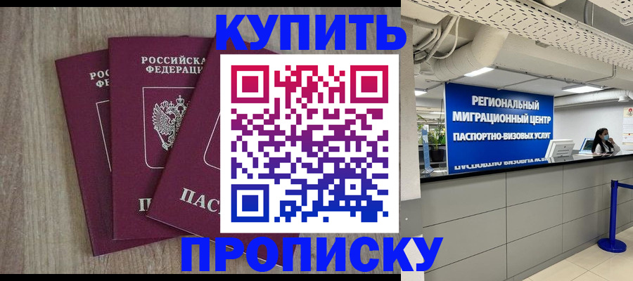 регистрация для дет. сада в Данкове