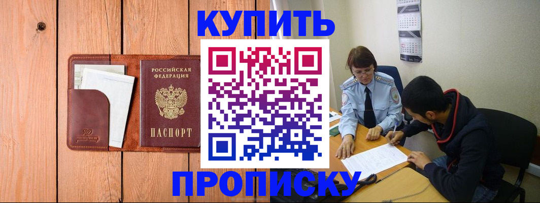 временная регистрация госуслуги в Данкове